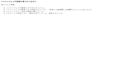 Desktop Screenshot of j-splash.com